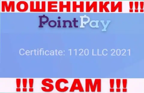 Рег. номер шулеров Point Pay LLC, представленный у их на официальном сайте: 1120 LLC 2021