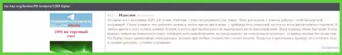 На сайте Be-Top Org размещены отзывы из первых рук о Forex брокерской организации Kiplar Com