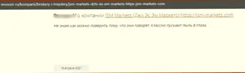 Если вдруг Вы клиент JSM-Markets Com, то тогда ваши накопления под угрозой воровства (отзыв)