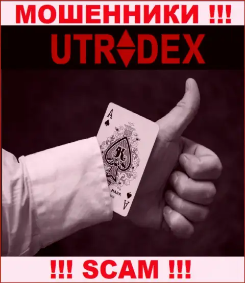 Вас пытаются развести в организации UTradex на некие дополнительные финансовые вложения ? Скорее делайте ноги - лохотрон
