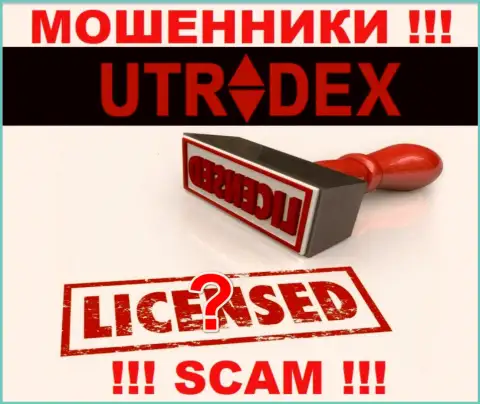 Данных о лицензии конторы UTradex Net на ее официальном интернет-портале НЕ засвечено