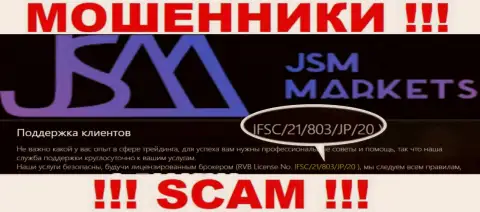 Вы не сумеете забрать обратно денежные средства с конторы JSM Markets, приведенная на сайте лицензия в этом не сможет помочь