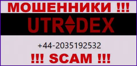 У UTradex не один телефонный номер, с какого позвонят неведомо, будьте крайне бдительны
