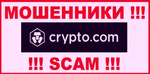 Crypto Com - это ВОРЮГА !!!