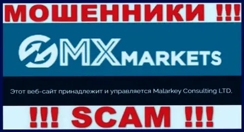 Malarkey Consulting LTD - эта компания руководит мошенниками GMXMarkets