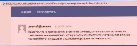 Высказывания на информационном портале otzyvyprovse com о компании AcademyBusiness Ru
