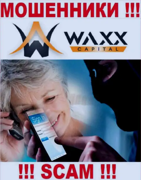 Мошенники Waxx-Capital уговаривают людей взаимодействовать, а в конечном итоге оставляют без денег