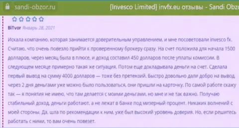 Комменты клиентов о форекс брокере ИНВФХ, размещенные на web-сайте sandi-obzor ru