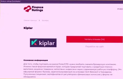 Ответы не вопросы касательно форекс дилинговой компании Kiplar на сайте finance-ratings com