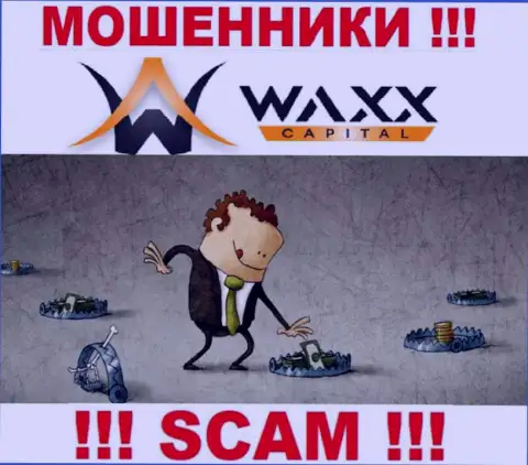 Хотите забрать финансовые вложения с дилинговой организации WaxxCapital ??? Готовьтесь к разводу на покрытие комиссии