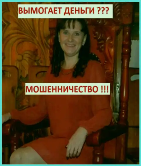 Екатерина Ильяшенко - копирайтер Амиллидиус Ком из состава предполагаемо мошеннической ОПГ
