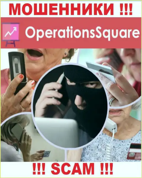 Мошенники Operation Square могут пытаться подтолкнуть и Вас вложить к ним в контору накопления - БУДЬТЕ ОЧЕНЬ БДИТЕЛЬНЫ