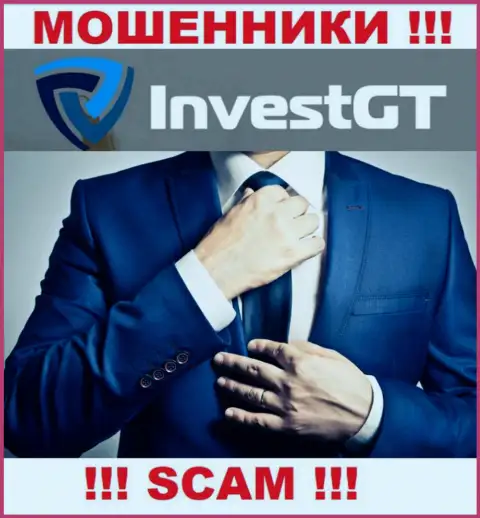 Компания InvestGT Com не вызывает доверие, так как скрыты информацию о ее непосредственных руководителях