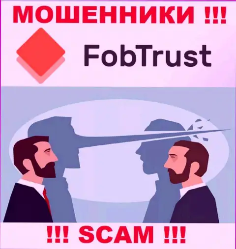 Не загремите на удочку internet обманщиков FobTrust, не вводите дополнительные деньги
