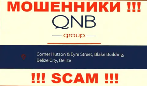 КьюНБГрупп - это ЛОХОТРОНЩИКИ ! Зарегистрированы в оффшорной зоне по адресу: Corner Hutson & Eyre Street, Blake Building, Belize City, Belize