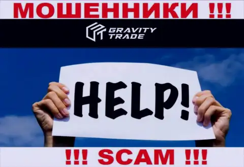 Если вдруг вы оказались жертвой internet шулеров Gravity Trade, обращайтесь, постараемся помочь отыскать выход