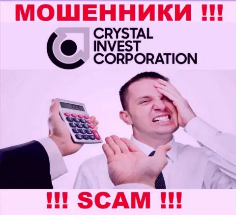 Невозможно забрать вложенные деньги из брокерской компании ЗеКристалКорп Ком, посему ни рубля дополнительно заводить не советуем