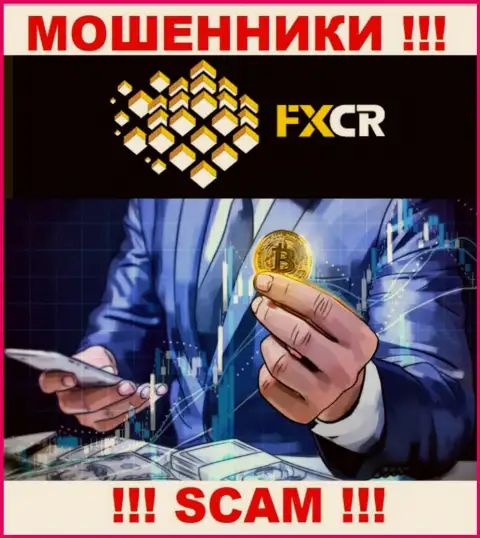 FXCrypto хитрые мошенники, не отвечайте на вызов - кинут на финансовые средства