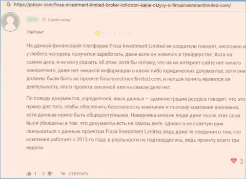 Компания Finsa Investment Limited - это МОШЕННИКИ !!! Автор отзыва никак не может вывести свои же депозиты