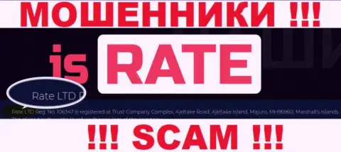 На официальном онлайн-сервисе Из Рейт мошенники сообщают, что ими управляет Rate LTD