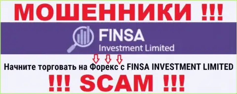 С FinsaInvestmentLimited, которые прокручивают делишки в области FOREX, не заработаете - это лохотрон