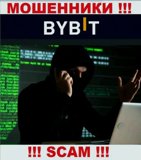Будьте крайне бдительны !!! Звонят воры из компании ByBit