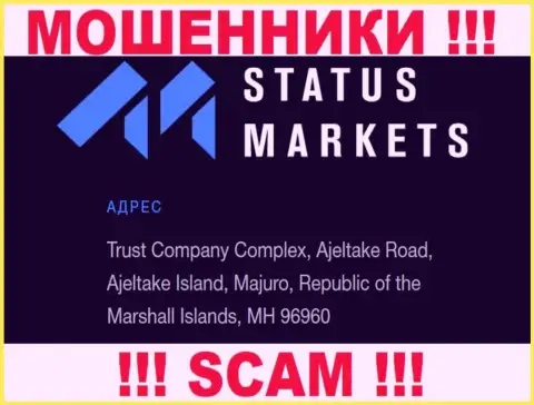 За слив доверчивых клиентов мошенникам Status Markets ничего не будет, поскольку они сидят в офшоре: Trust Company Complex, Ajeltake Road, Ajeltake Island, Majuro, Republic of the Marshall Islands, MH 96960