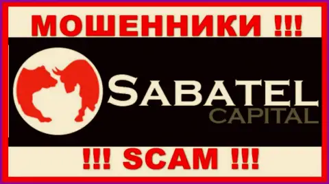 Sabatel Capital - это МОШЕННИКИ ! СКАМ !!!