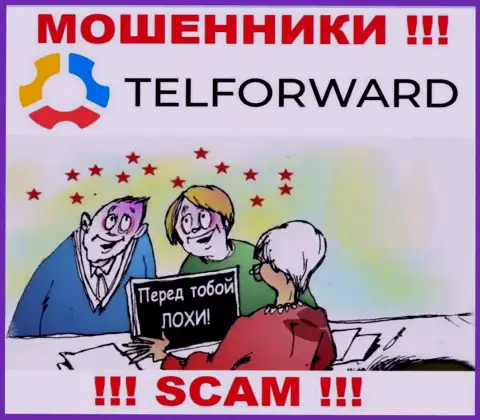 В конторе Tel-Forward вас хотят развести на дополнительное вливание финансовых средств