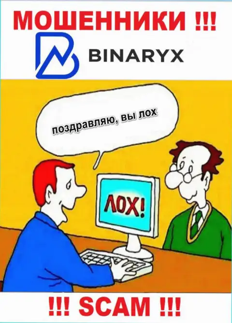 Binaryx это капкан для доверчивых людей, никому не рекомендуем связываться с ними