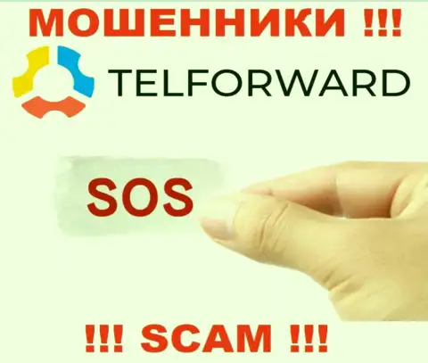 ОБМАНЩИКИ TelForward добрались и до Ваших сбережений ??? Не стоит отчаиваться, боритесь