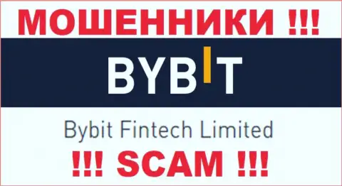 Bybit Fintech Limited - именно эта контора владеет махинаторами By Bit