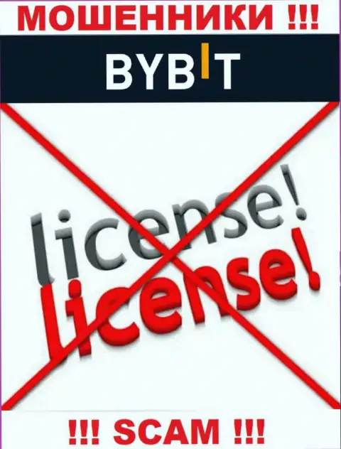 У компании ByBit нет разрешения на ведение деятельности в виде лицензии - это ЖУЛИКИ