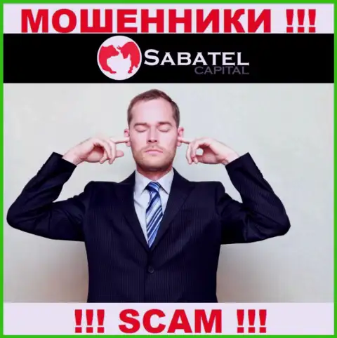 Sabatel Capital без проблем уведут Ваши финансовые вложения, у них вообще нет ни лицензии на осуществление деятельности, ни регулирующего органа
