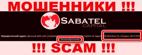 Юридический адрес регистрации, указанный махинаторами Sabatel Capital - однозначно ложь !!! Не доверяйте им !!!