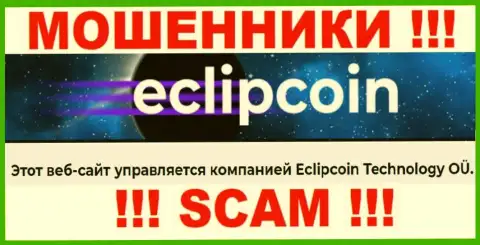 Вот кто руководит компанией EclipCoin Com - Eclipcoin Technology OÜ