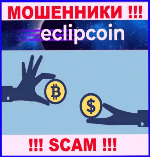 Работать с EclipCoin весьма опасно, потому что их тип деятельности Криптовалютный обменник - это лохотрон