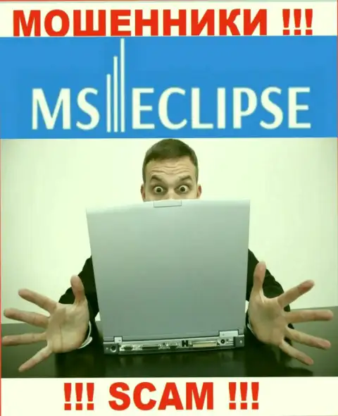 Работая совместно с конторой MS Eclipse утратили денежные активы ??? Не нужно отчаиваться, шанс на возвращение все еще есть