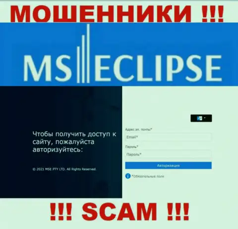 Официальный сайт махинаторов MS Eclipse