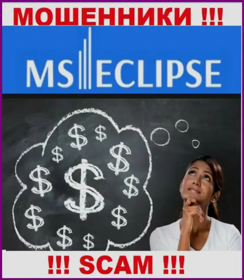 Работа с организацией MS Eclipse принесет только лишь потери, дополнительных комиссий не платите