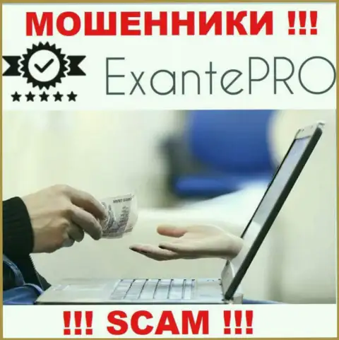 EXANTE Pro Com - разводят игроков на депозиты, ОСТОРОЖНЕЕ !!!
