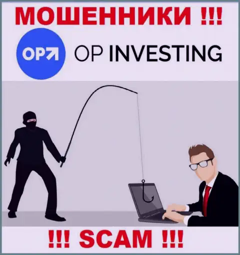 OPInvesting - это ловушка для наивных людей, никому не рекомендуем взаимодействовать с ними