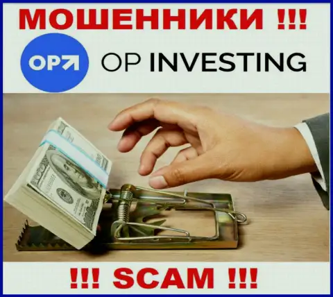 ОП-Инвестинг - интернет-кидалы !!! Не ведитесь на уговоры дополнительных вложений