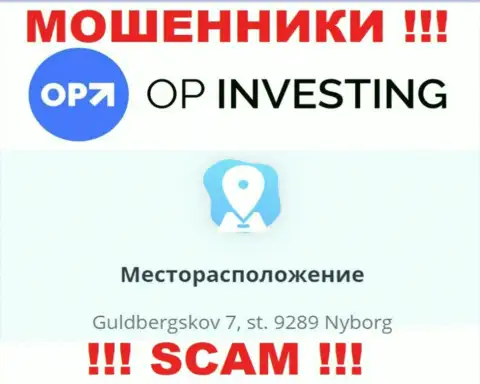 Официальный адрес компании OP Investing на официальном ресурсе - ненастоящий !!! БУДЬТЕ ВЕСЬМА ВНИМАТЕЛЬНЫ !!!