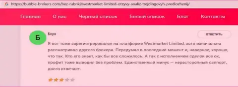Web-портал бубле-брокерс ком разместил инфу о forex дилинговой организации West Market Limited