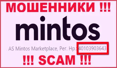 Рег. номер Mintos, который мошенники представили у себя на internet-странице: 4010390364