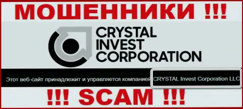 На официальном сервисе CRYSTAL Invest Corporation LLC мошенники пишут, что ими руководит КРИСТАЛ Инвест Корпорэйшн ЛЛК