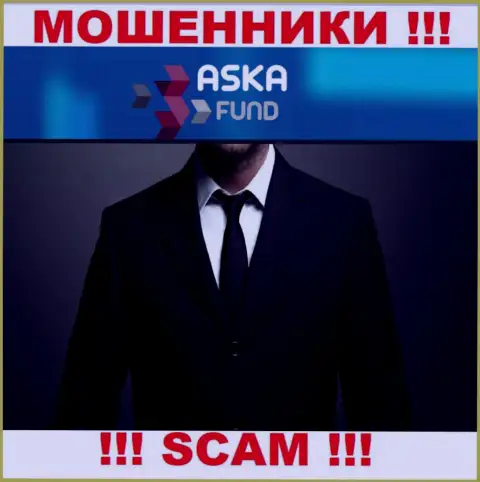 Инфы о непосредственных руководителях обманщиков Аска Фонд во всемирной сети Интернет не найдено