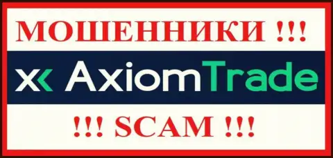 Axiom-Trade Pro - это МОШЕННИКИ !!! Вложенные денежные средства назад не выводят !!!