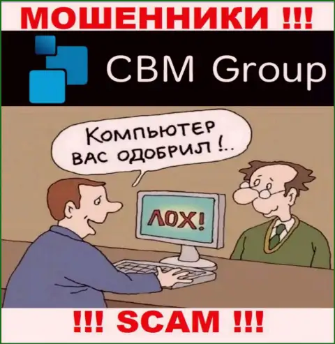 Заработка совместное сотрудничество с конторой CBM Group не приносит, не давайте согласие работать с ними